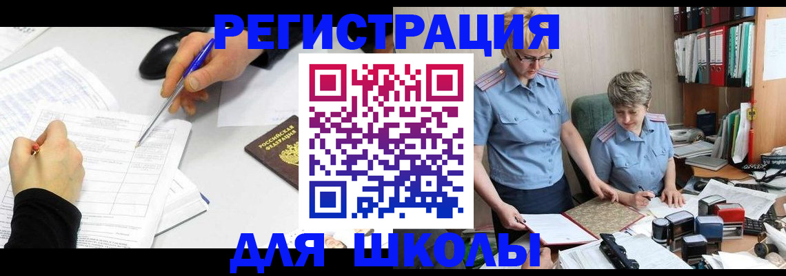 временная регистрация собственник в Приозерске