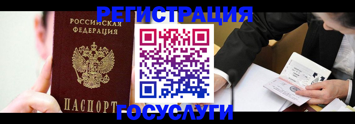 прописка иностранных граждан в Приозерске