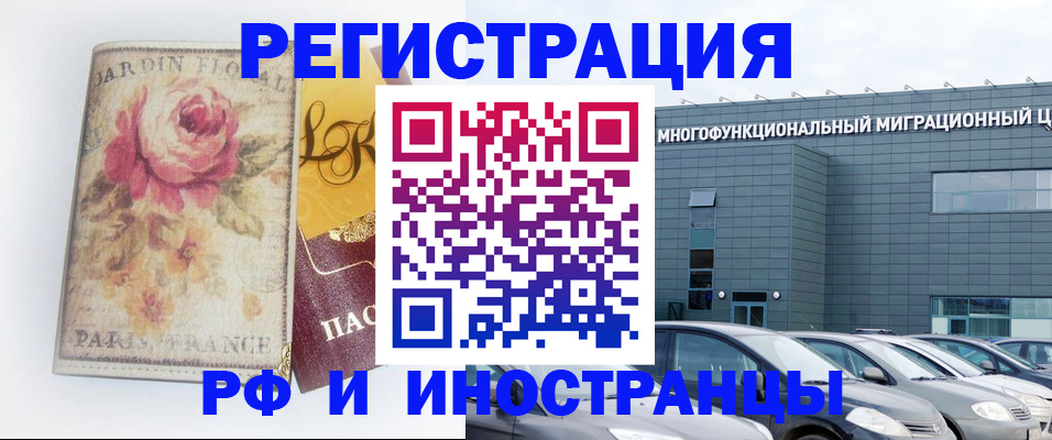 прописка законно в Приозерске