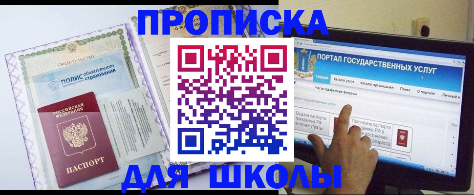 временная регистрация собственник в Приозерске