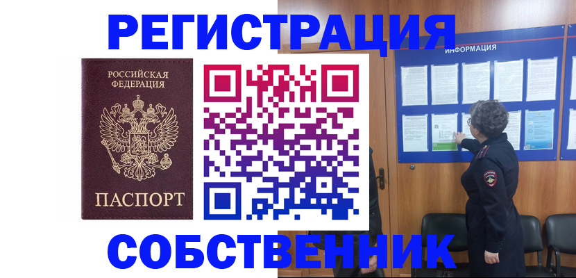 форма 3 в Приозерске